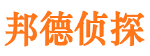 固安婚外情调查取证